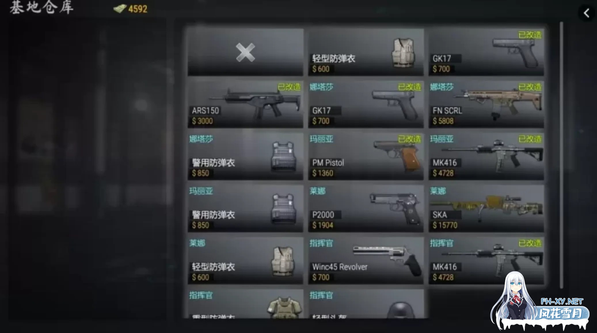 [大作绅士FPS/中文/3D步兵] 战争与玫瑰 Wars and Roses V1.07官方中文破解+绅士DLC整合版 [23G/全CV]-10.jpg