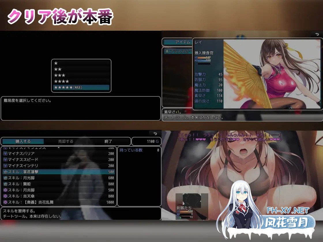 [RPG/机翻+AI文本/战斗H/强X/雌堕/AI作画/更新][RJ01486684/ぷりっぷり亭社团]潜入搜查官蕾 ～豪华客轮格斗会～/潜入捜査官レイ 〜豪華客船武闘会〜[Ve...-8.jpg