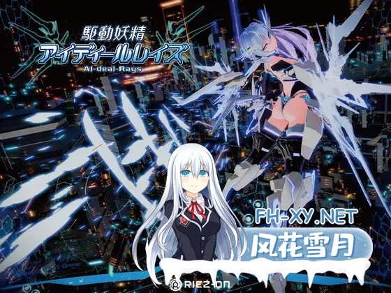 [大型3D/DL官中/全动态/援交/多P/更新][RJ406835/Riez-ON社团]驱动妖精/驱动精灵/驱动妖精AI-deal-Rays/駆動妖精アイディールレイズ[Ver2.1.2+DLC Ver1.2+DLC+存档...-18.jpg