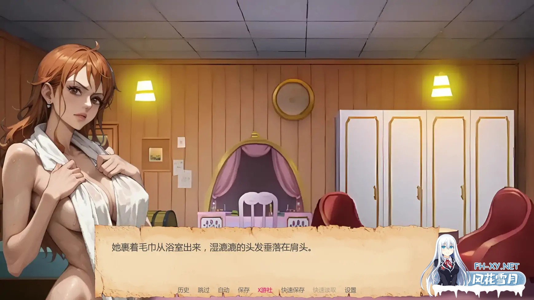 [SLG/AI汉化/同人/更新]顽皮海盗娜美/Nami, a Naughty Pirate [Ver0.16][PC+安卓/1.47G]-8.jpg