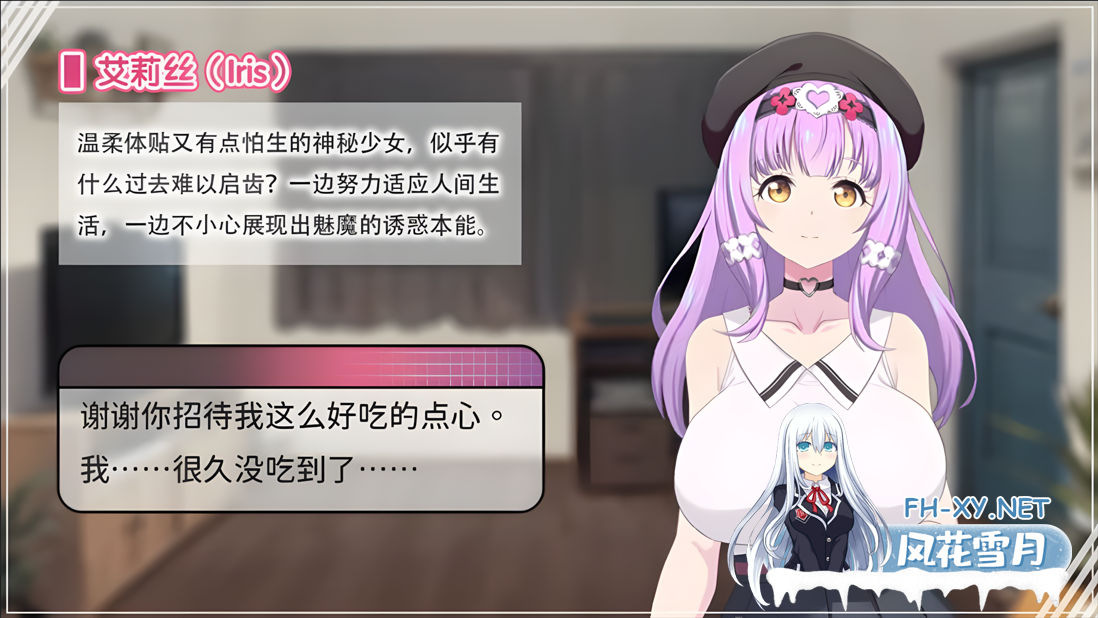 [互动SLG/官中/步兵/PC]甜蜜魅魔之家 Sweet Succubus Home スイートサキュバスホーム v1.0.2 官方中文步兵版[2.17G]-8.png