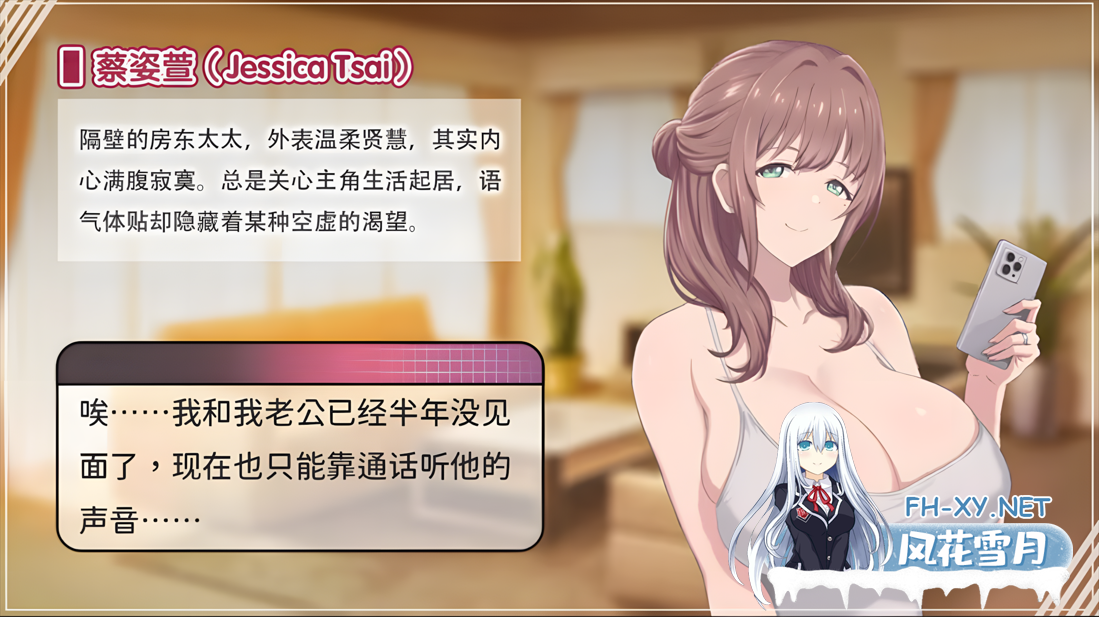 [互动SLG/官中/步兵/PC]甜蜜魅魔之家 Sweet Succubus Home スイートサキュバスホーム v1.0.2 官方中文步兵版[2.17G]-10.png