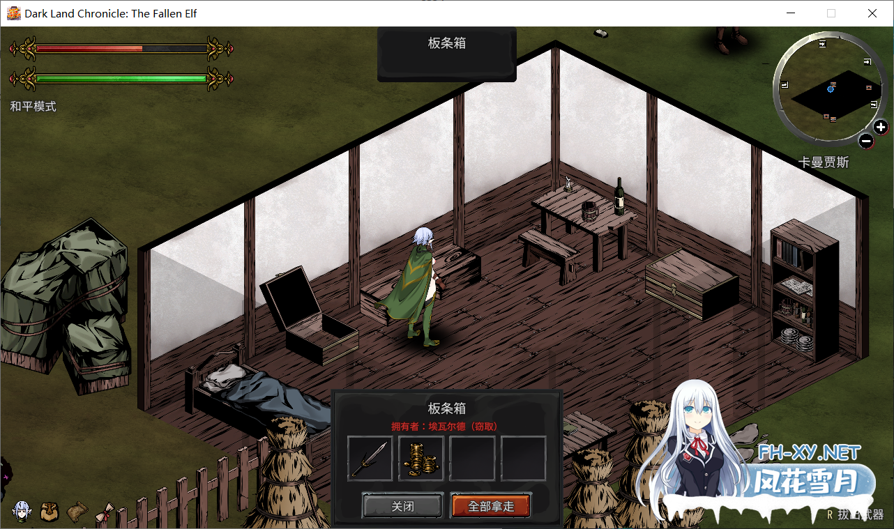 [SLG/STEAM官中/2D/更新/异种X/轻重口/动态/步兵][H版饥荒]黑暗之地编年史：堕落精灵/Dark Land Chronicle/Dark Land Chronicle: The Fallen Elf [Ver0.371 赞助版][PC/2G]-5.png