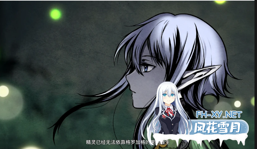 PC[绅士版饥荒~异种奸生存ACT]黑暗之地编年史堕落精灵 ~V0.371万圣节版官中动态步兵赞助版[2G]百度/迅雷/夸克/UC-6.png