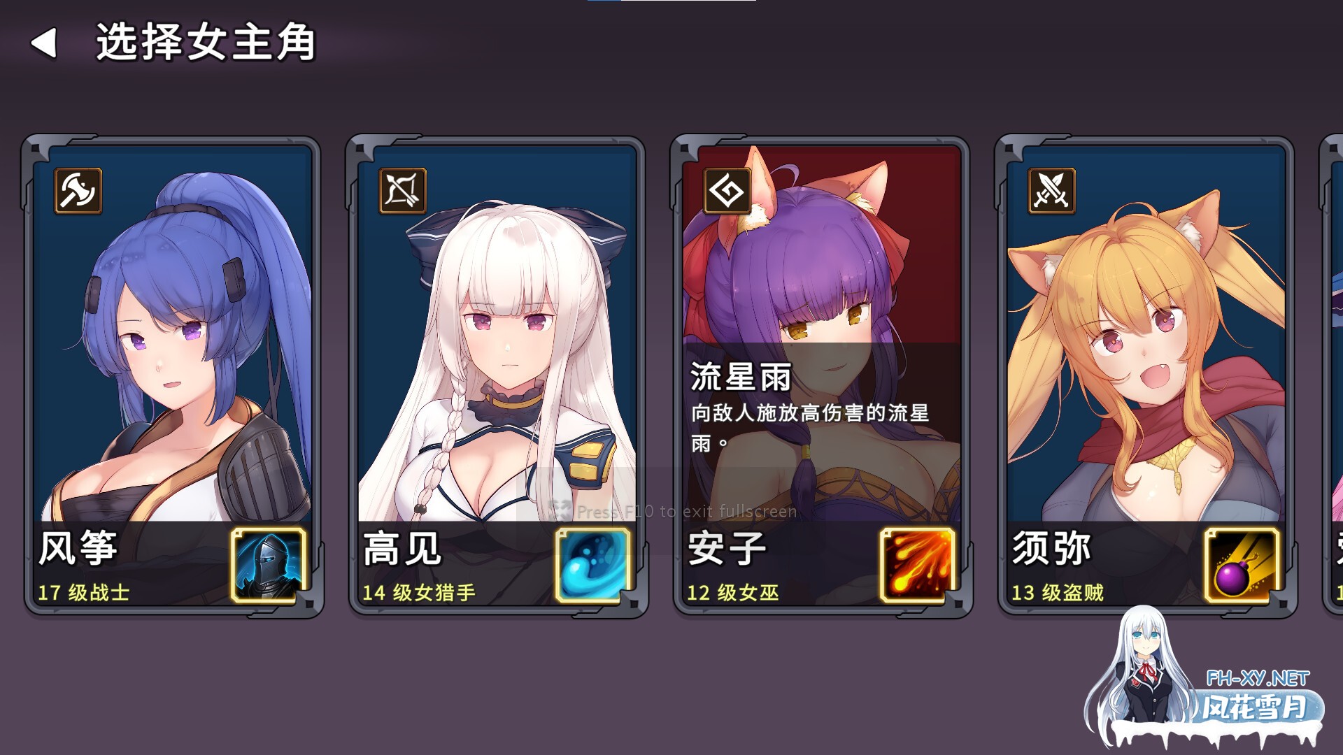 [SLG/STEAM官中/巨乳/2D]神秘世界的美丽俏女神/Beautiful Mystic Defenders[Ver25.09.10][PC/2.70G]-7.jpg