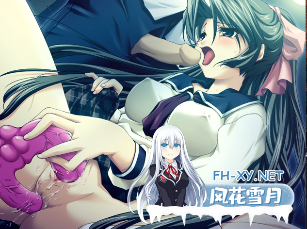 PC [调教露出恶堕拔作ADV无码]我的母狗秘书是同学 AI汉化步兵版+全CG存档[688M]-5.png