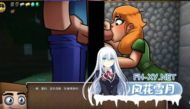 PC+安卓推荐[同人SLG福瑞动态步兵]绅士版我的世界：我的湿界 Horny Craft~V0.29.1+全CG解锁[5.1G]百度/迅雷/夸克/UC-8.png