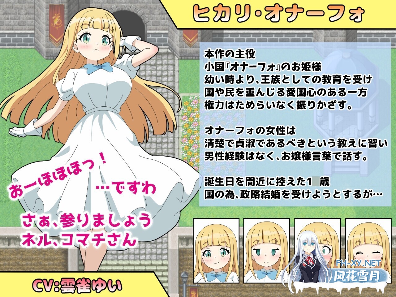 [日系RPG/汉化/骨科/PC]大咏唱!淫語大詠唱! Mtool汉化版[2.07G]-5.jpg