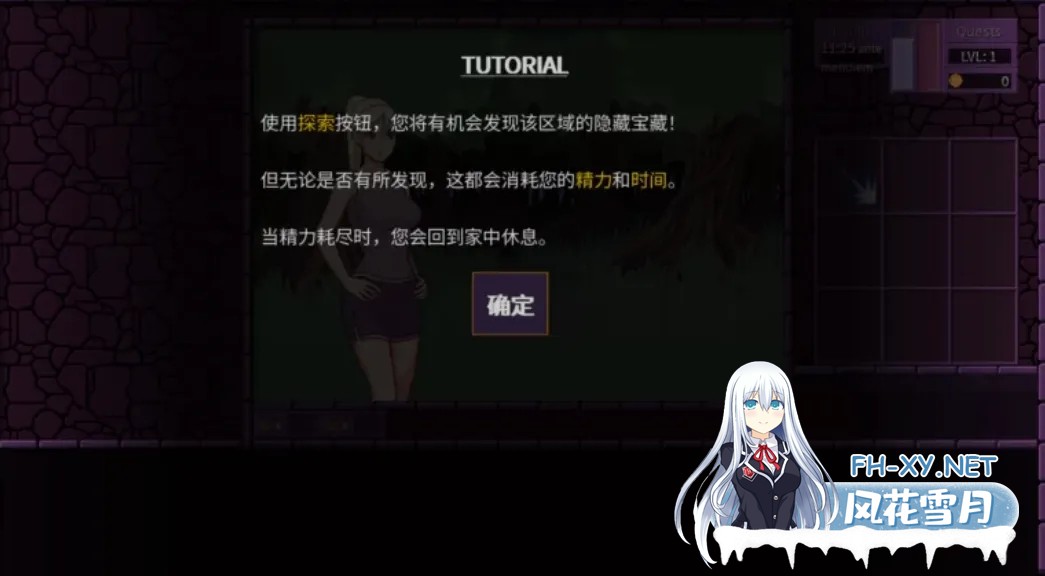 [欧美SLG/中文/步兵2D] 魔法小镇~town of magic Ver0.74.002 官方中文步兵版 [400M/新作]-5.jpg