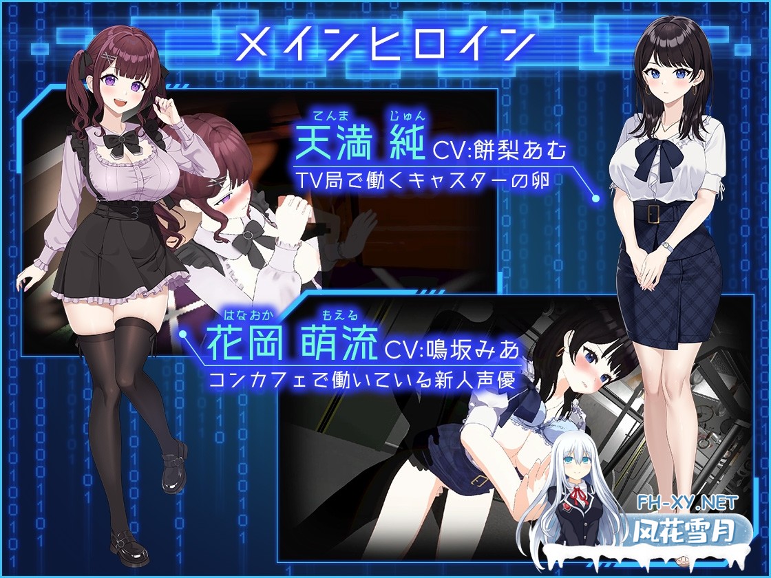 [盗摄SLG/中文]LOOK.hacII 手机摄像头 x 盗摄2 LOOK.hacII -ルック・ハックII- V1.4 官中步兵版+DLC[PC/5.6G]-5.jpg
