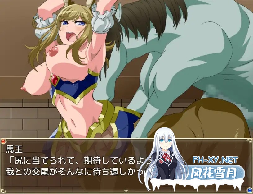 [RPG/AI汉化/魔物娘/羞辱/口交/强X/异种X/巨乳][RJ317198/ゆきマンゴー社团]与发情马娘的采访/Interview with Horny Horse Princess/ウマ姫さまの淫らな独占!イ...-10.jpg