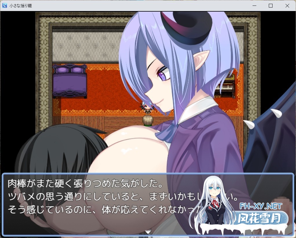 [RPG/汉化]小さな揺り籠 AI汉化版[PC/1.1G]-2.jpg