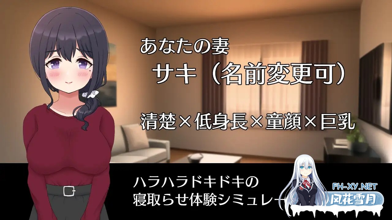 [SLG/AI汉化/人妻/NTR/巨乳][RJ01045989/Closed Garden社团]送妻子给他人心跳加速NTR/ネトラセノサキ[PC+安卓/1.4G]-5.jpg