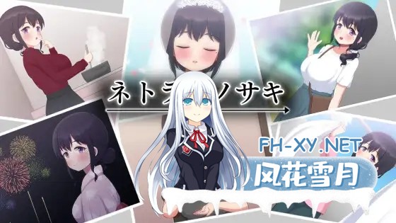 [SLG/AI汉化/人妻/NTR/巨乳][RJ01045989/Closed Garden社团]送妻子给他人心跳加速NTR/ネトラセノサキ[PC+安卓/1.4G]-6.jpg