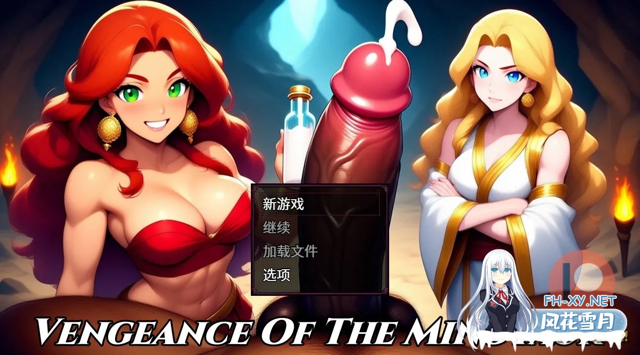 [PC][RPG/官中/新作/]牛头人复仇/Vengeance of the Minotaur RPG V0.0.2 官方中文 [860.7MB]-1.jpg