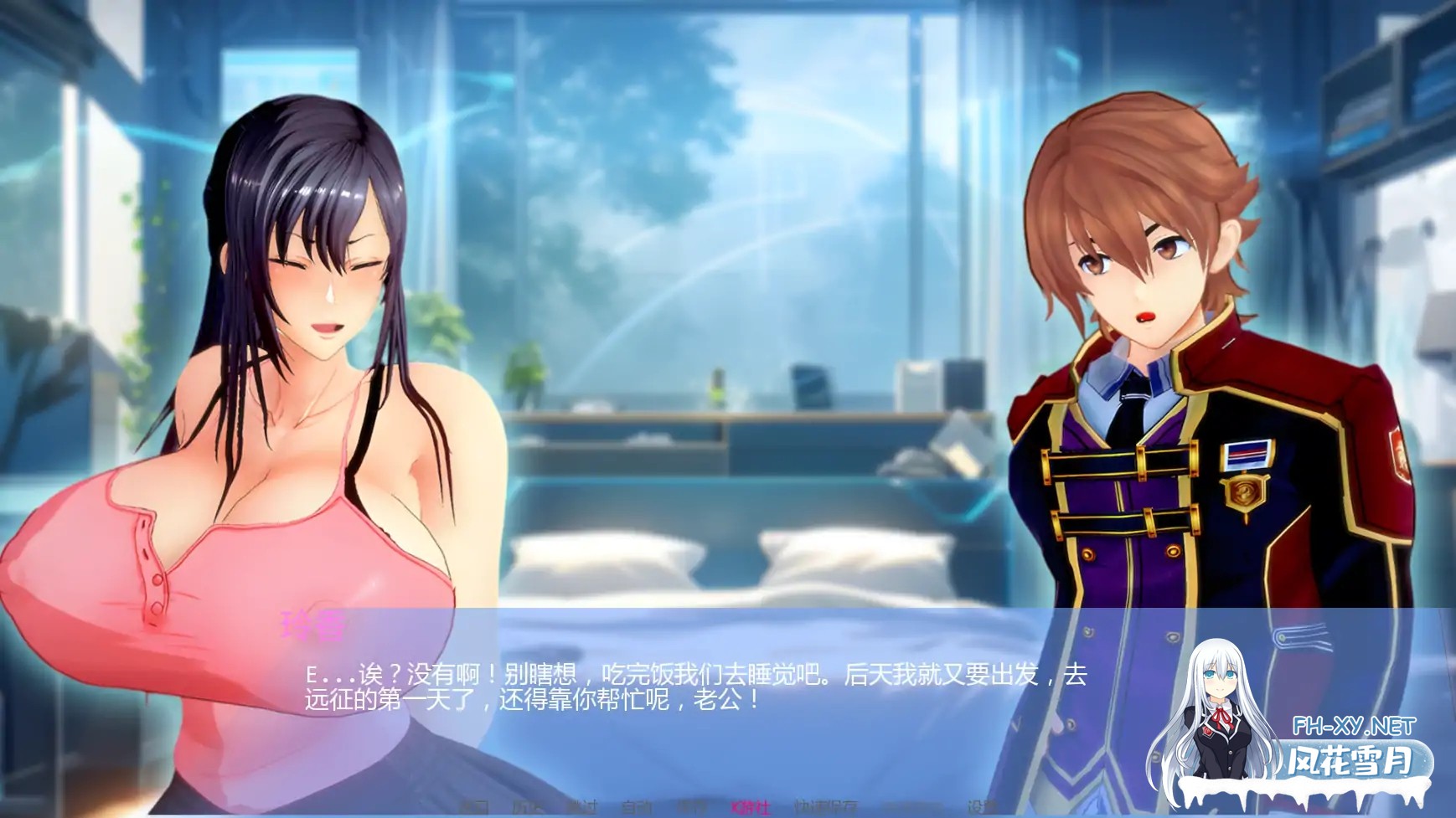 [SLG/AI汉化/2D/巨乳]丽香任务/Reika Mission[Chapter 1][PC+安卓/1.56G]-1.jpg