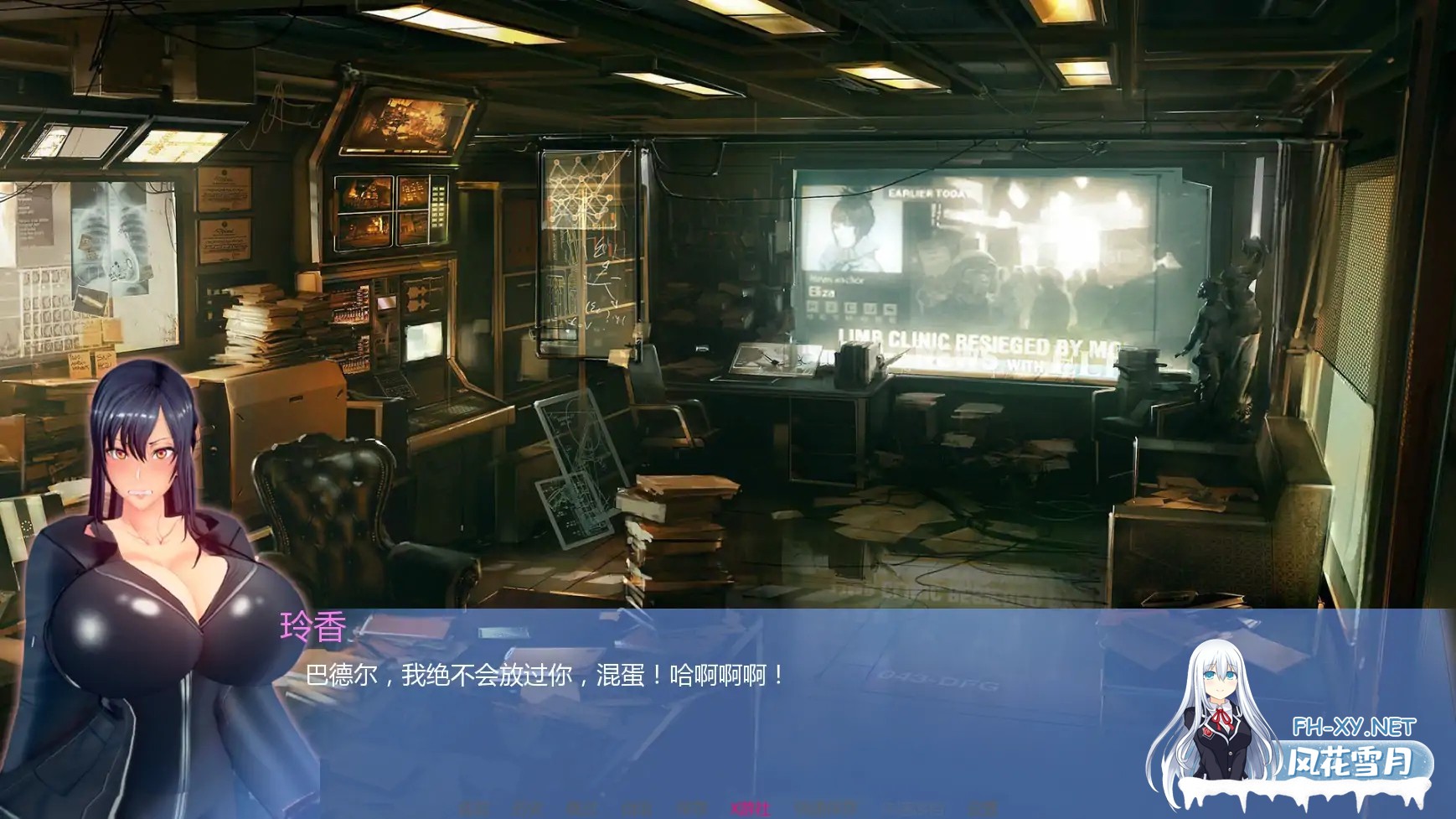 [SLG/AI汉化/2D/巨乳]丽香任务/Reika Mission[Chapter 1][PC+安卓/1.56G]-3.jpg