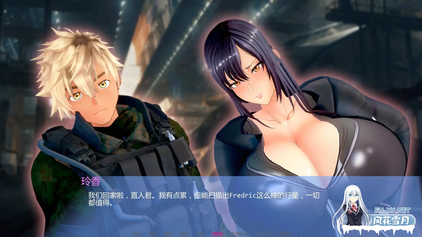 [SLG/AI汉化/2D/巨乳]丽香任务/Reika Mission[Chapter 1][PC+安卓/1.56G]-4.jpg