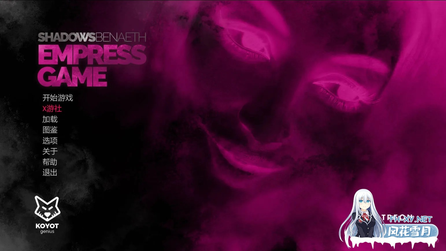 [PC][SLG/汉化/动态/3D]皇后游戏/Empress Game Ver1.1.0 AI汉化 [1216.7MB]-1.jpg