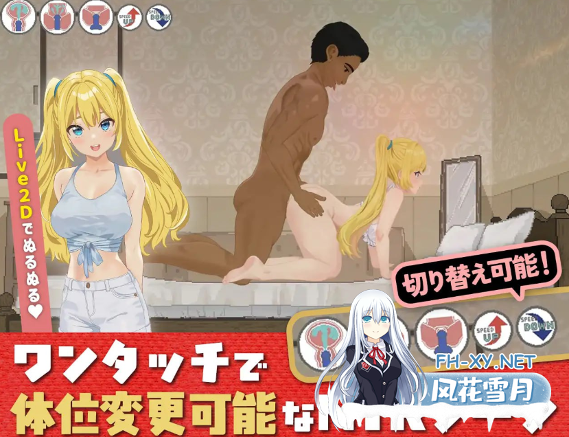 PC爆款[像素沙盒触摸互动SLG寝取NTR]射！高尔夫传奇～隆重开幕~盛况空前世界大赛篇 V1.11 AI汉化+DLC+全CG存档[2.5G]百度/迅雷/夸克/UC-7.png