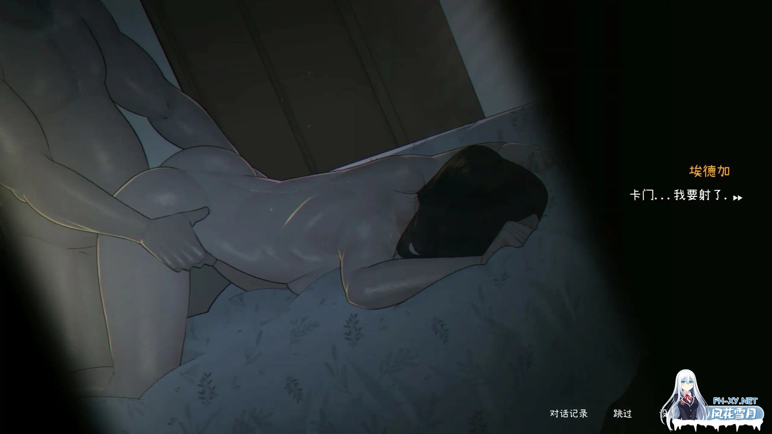 [PC][SLG/官中/2D]播种我妻/Seed My Wife Ver1.1 官方中文版 [547.4MB]-2.jpg