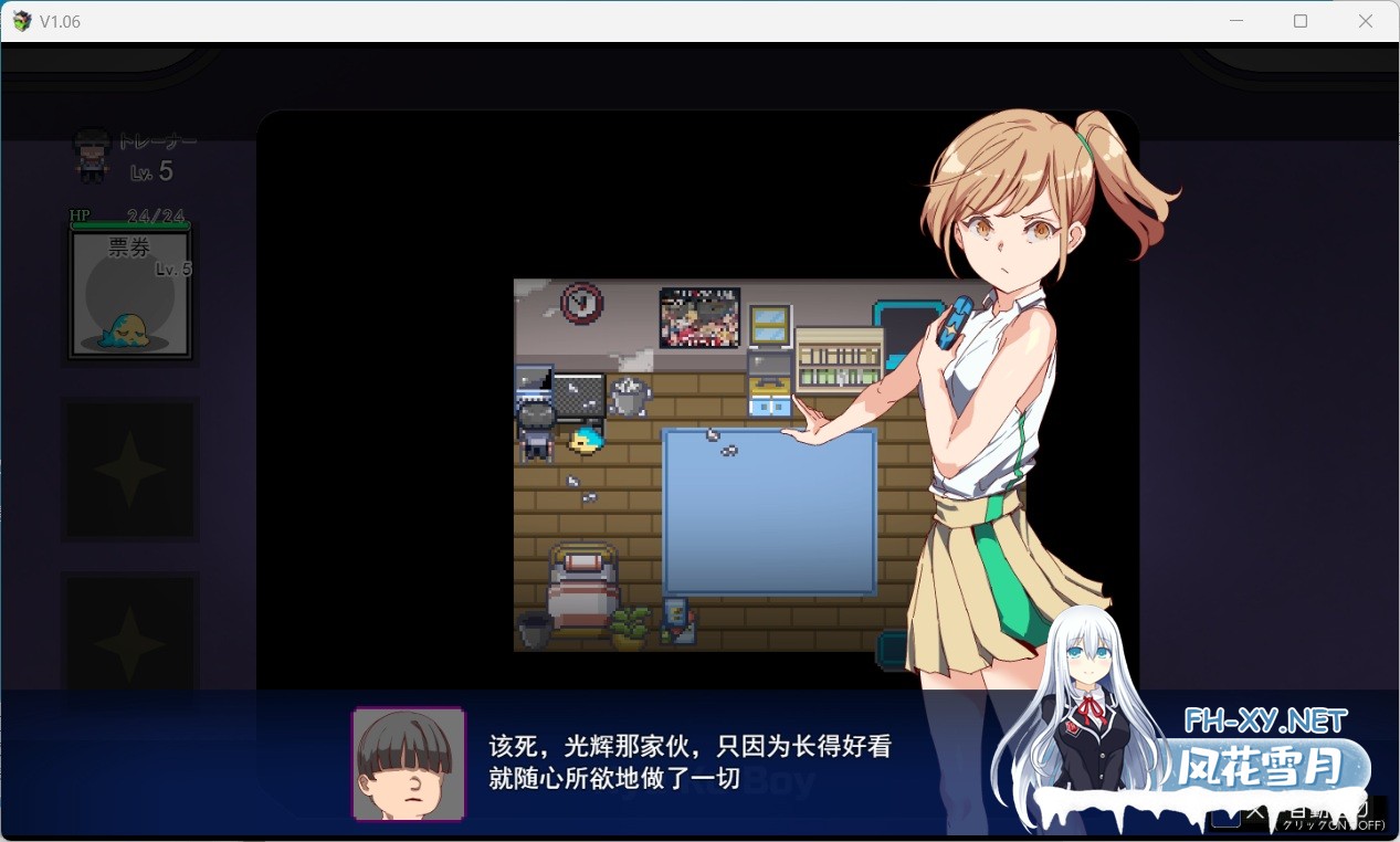 [更新/爆款RPG/动态]宝可梦：我的迷之规则/ 一次性交易大师 V4.0.0 + DLC1&2 PC+安卓模拟器/6.8G-2.jpg