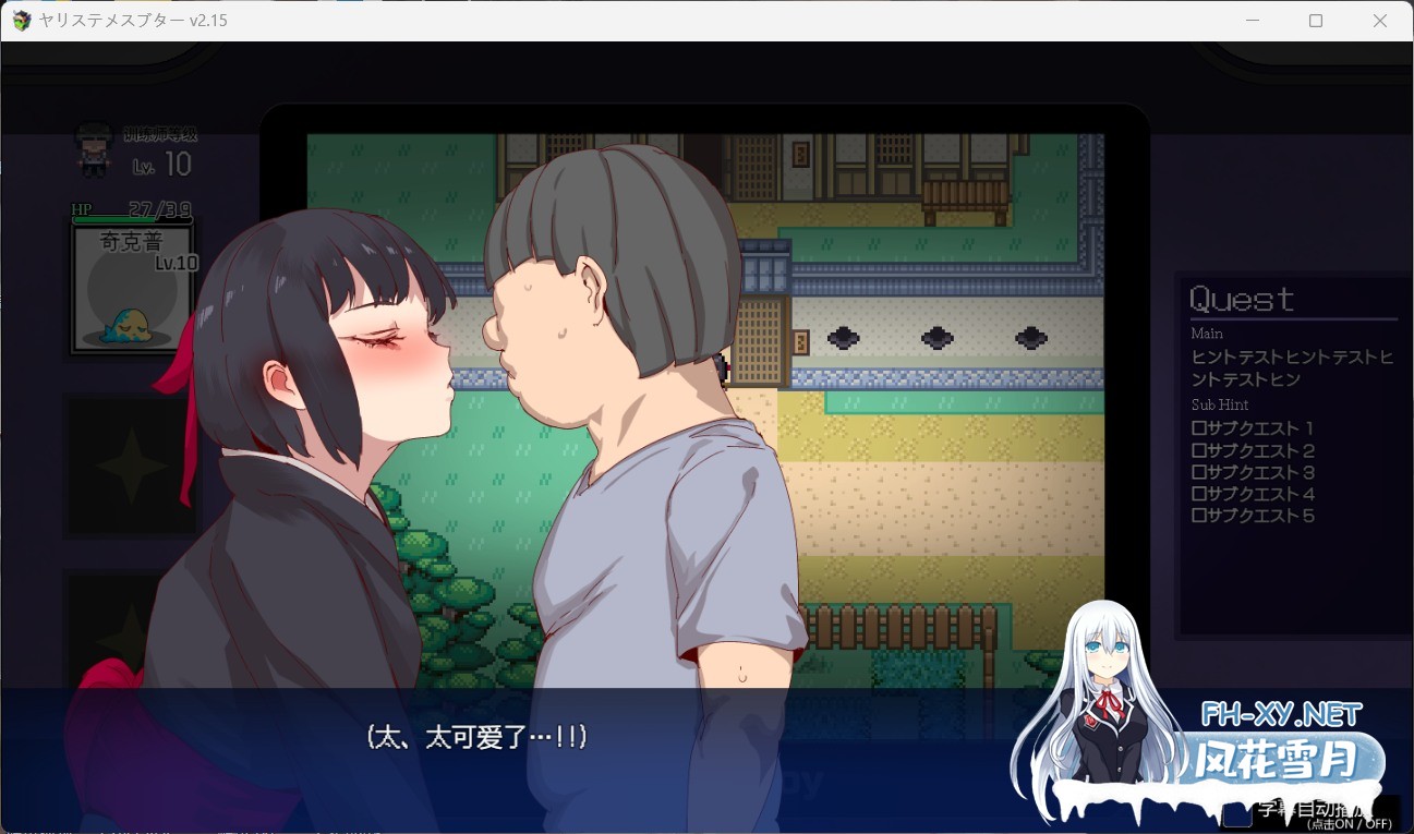 [更新/爆款RPG/动态]宝可梦：我的迷之规则/ 一次性交易大师 V4.0.0 + DLC1&2 PC+安卓模拟器/6.8G-4.jpg