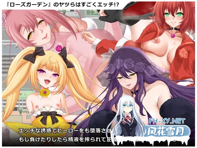 [PC][RPG/汉化/新作/2D]ヒロイック スピリット！-女だらけのヴィラングループに立ち向かうRPG- AI汉化版 [1933.0MB]-2.jpg