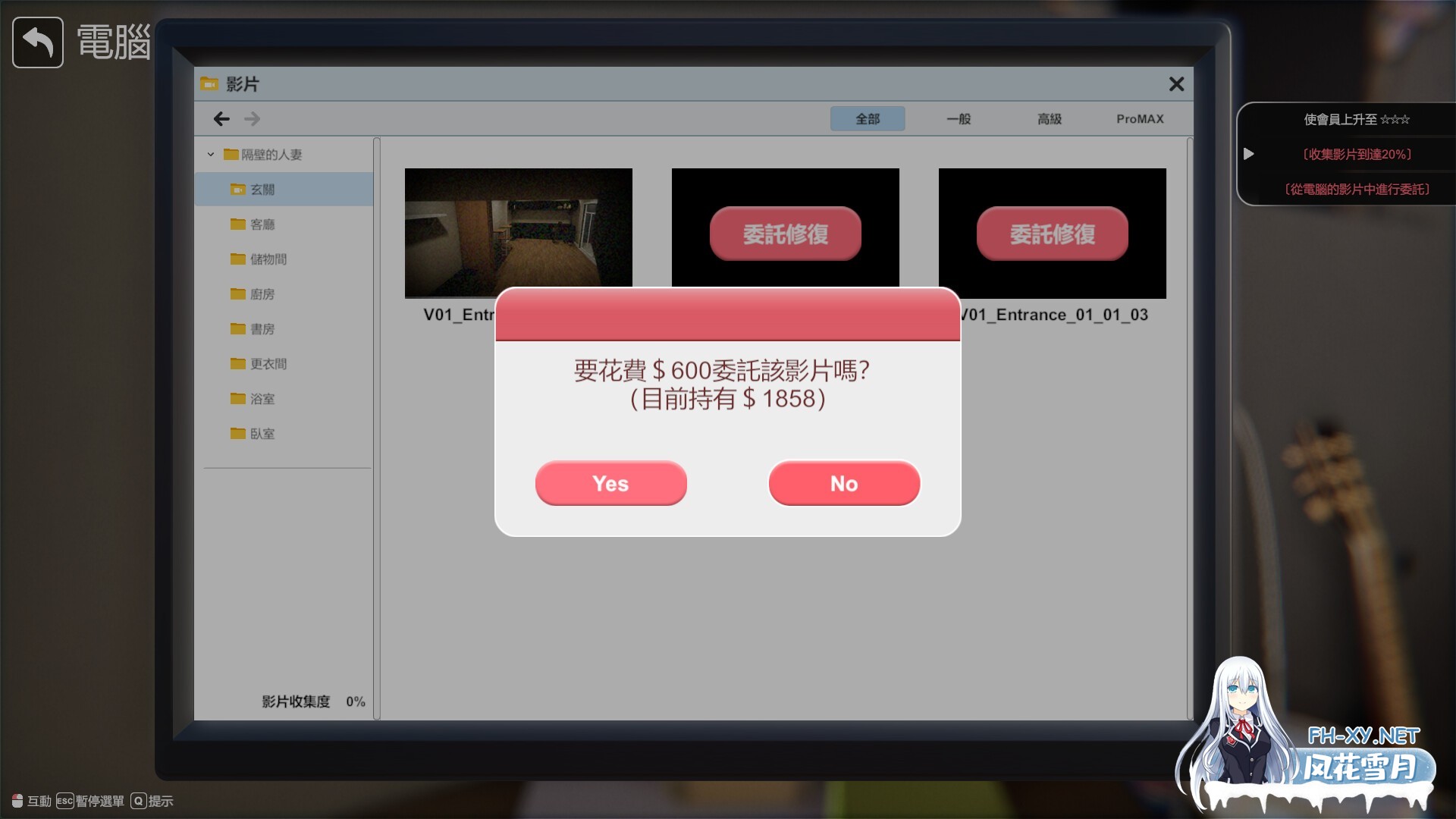 [互动SLG/STEAM官中/3D/全动态/步兵/更新]隔壁的美艳人妻/The Wife Next Door[Ver1.6.9+DLC+存档][PC/12.2G]-12.jpg