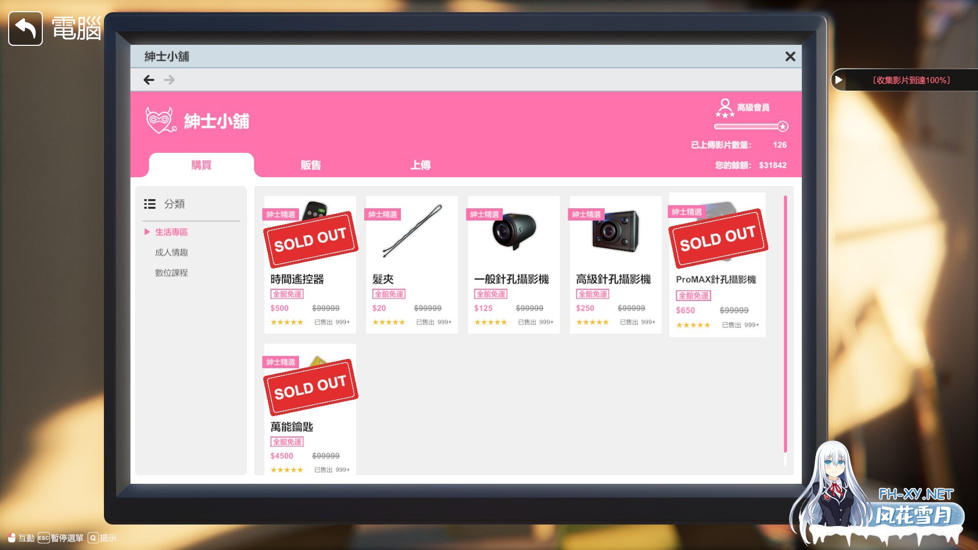 [互动SLG/STEAM官中/3D/全动态/步兵/更新]隔壁的美艳人妻/The Wife Next Door[Ver1.6.9+DLC+存档][PC/12.2G]-17.jpg