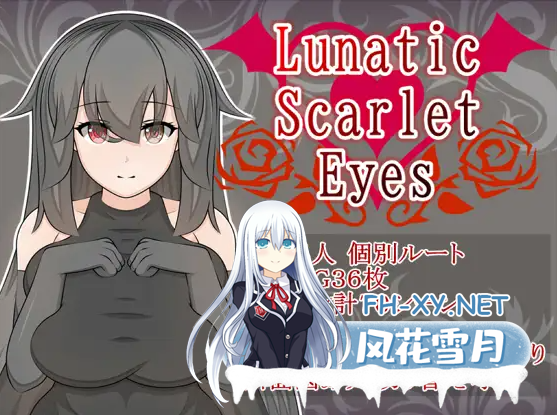 [RPG/机翻+AI文本/NTR/巨乳/更新][RJ375961/Orange Piece社团]疯狂的猩红色眼睛/Lunatic Scarlet Eyes[Ver1.0.3][PC/2.7G]-7.png