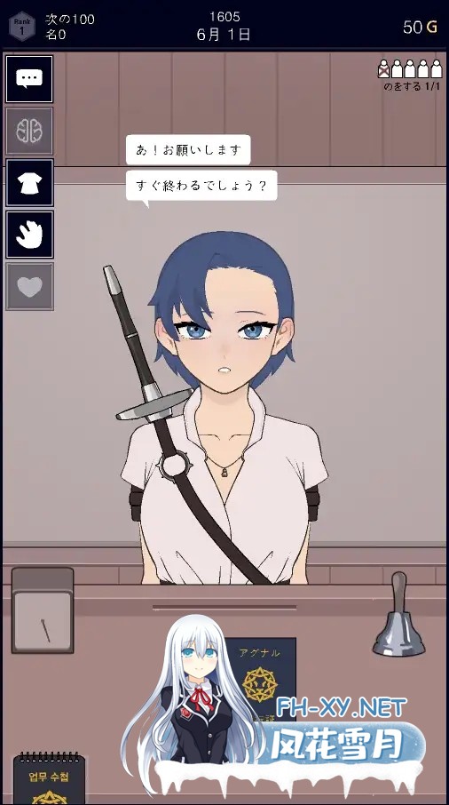 [SLG/生肉/中出/2D/淫乱/更新/步兵][RJ01078235/Dong134社团]批准、拒绝/承認、拒否/Permit, Deny[Ver25.11.11][PC/60M]-6.jpg