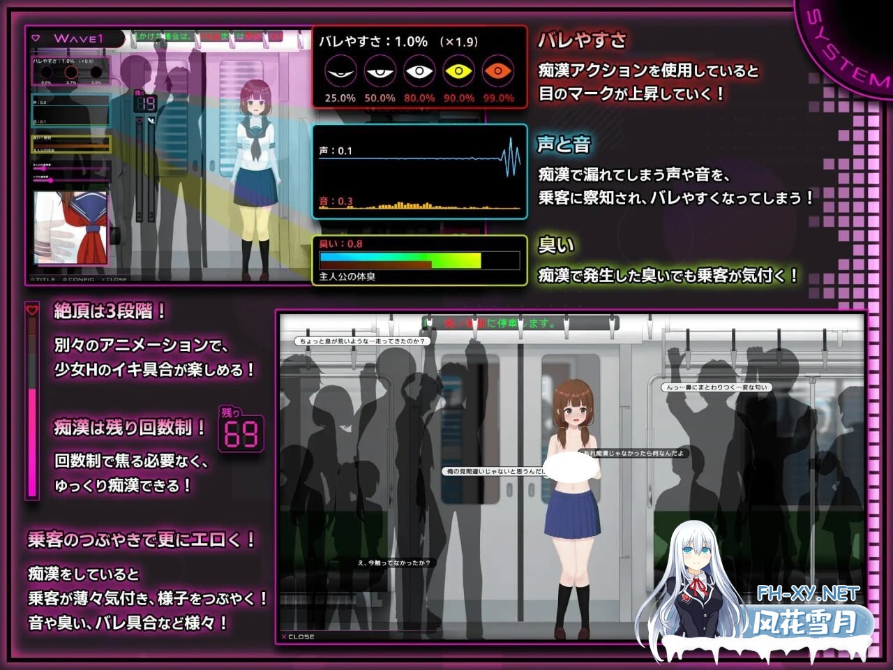 [SLG/官中/PC] 完全痴女：内向女高中生堕落始末 完全痴○ 内気なJKが堕ちるまで [1.28G]-5.jpg