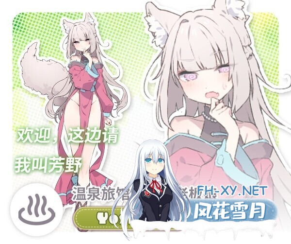 [日系RPG/官中/纯爱/后宫/PC+安卓joi]Forestia～小镇的牧场生活～ フォレスティア～ちいさな町の牧場ライフ～Ver1.0.6 官方中文版[712M]-11.jpg