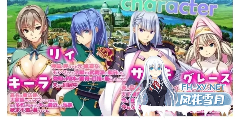 [SLG/中文]致曾经是勇者的妻子们V20251110 官方中文版+存档+DLC[2.3G]-5.jpg