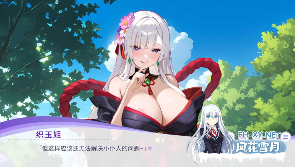 PC[后宫调教养成人妻寝取SLG]孕于神意 WHISPERS OF GODDESS官中动态兵版+全CG存档[500M]百度/迅雷/夸克/UC-9.png