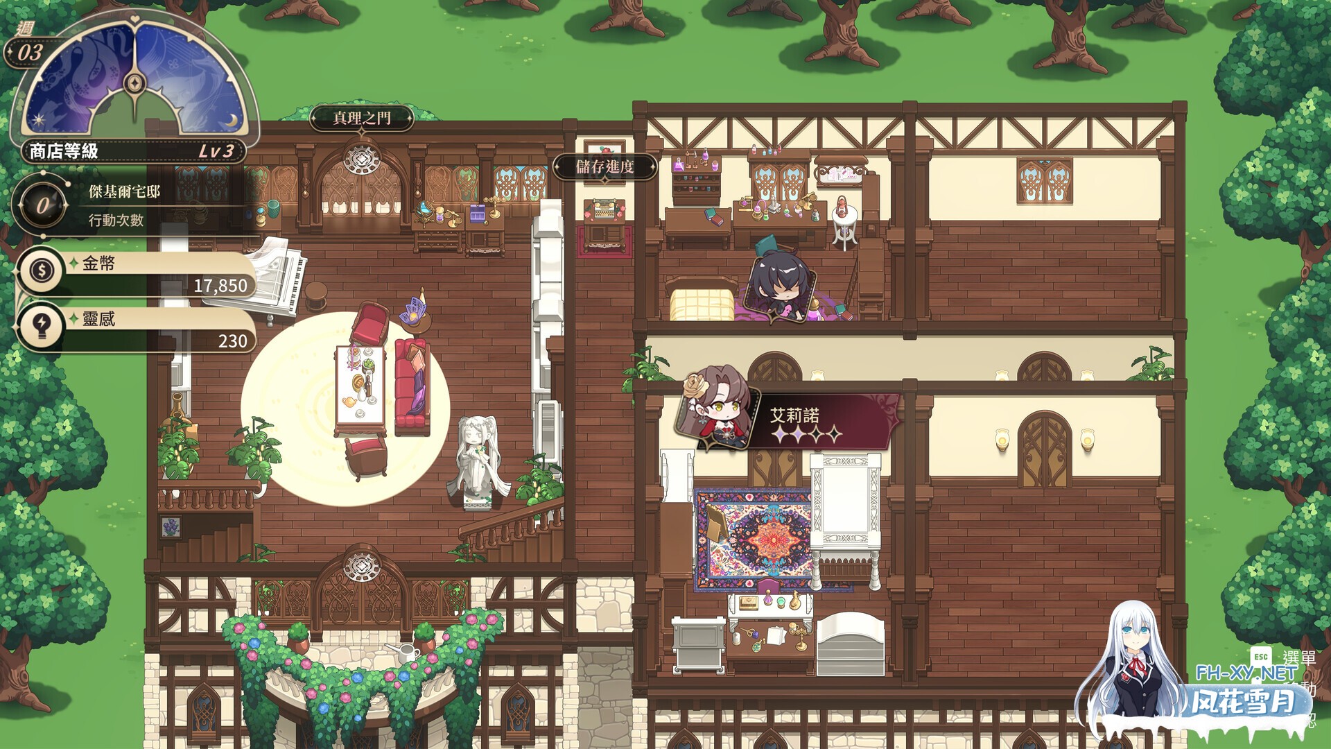 [SLG/STEAM官中/步兵/巨乳/触手/更新]异世界情趣用品店/異世界情趣用品店/Isekai Sex Boutique[Ver1.2.6+DLC][PC/4.5G]-10.jpg