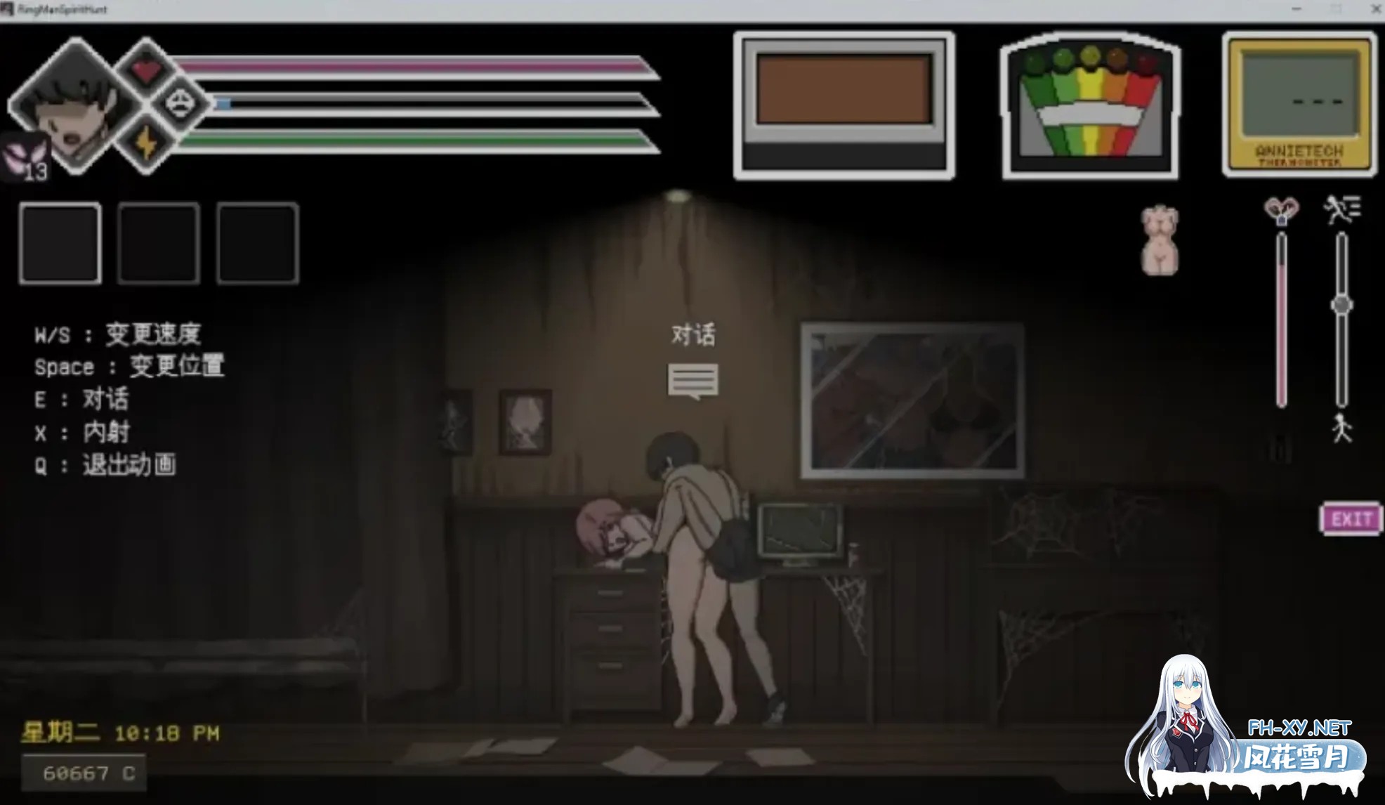 [SLG/精翻汉化/全动态] 银荡的灵魂狩猎 Ringman Edition Ver0.33 hjk11大佬精翻汉化版 [800M/更新]-10.jpg