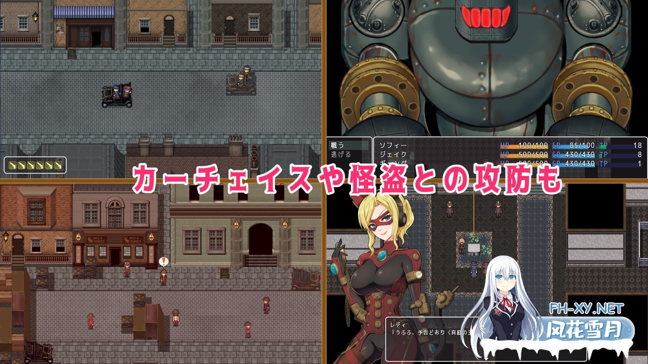 [精品RPG/官中]蒸汽之都的少女侦探/蒸気都市の探偵少女 Ver2.01 官中步兵版+DLC+存档[PC+安卓]-7.jpg