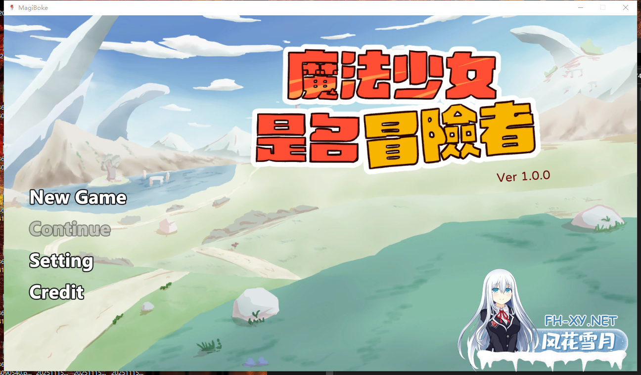 PC[触摸肉鸽卡牌地下城战斗SLG]魔法少女是名冒险者~V1.0魔法少女は冒険者になる~ 官方中文版[660M]-5.png