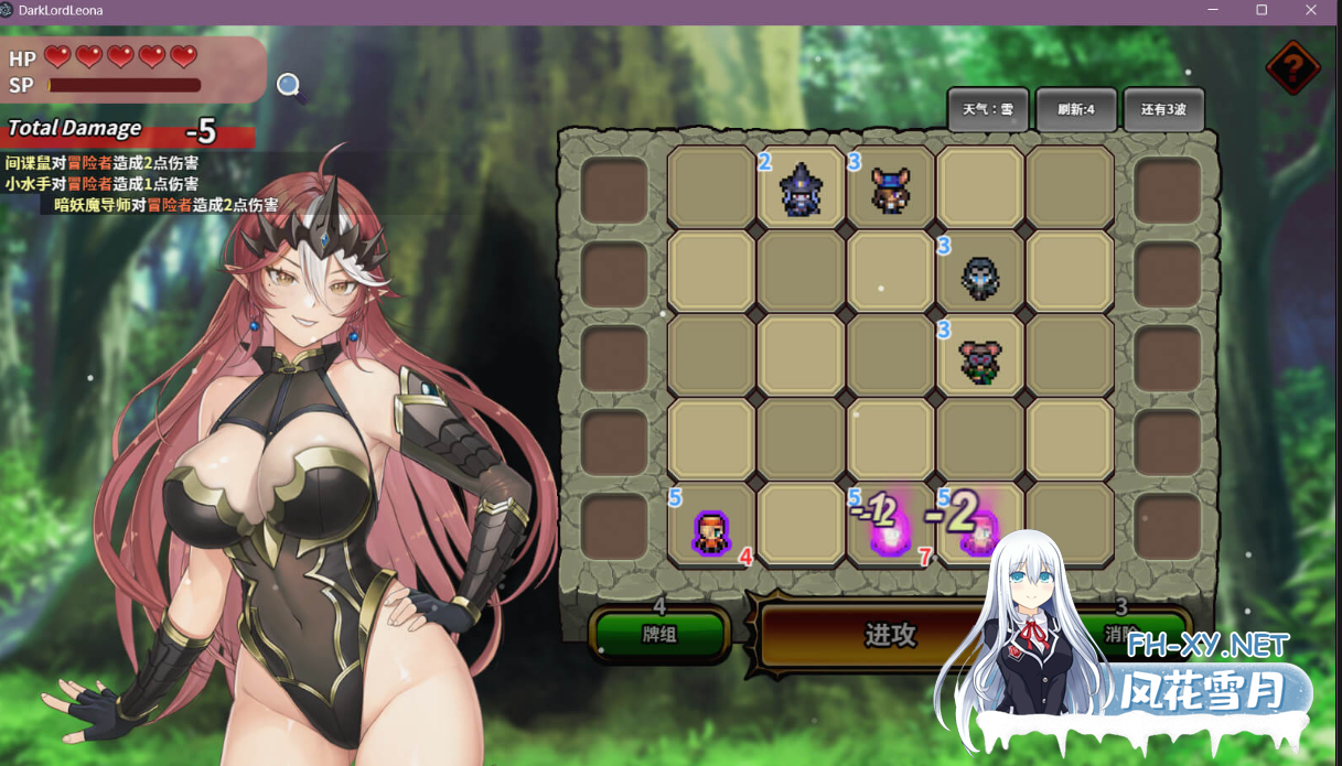 PC[战略肉鸽卡牌逆推榨精SLG]魔物女王蕾欧娜~V1.5官中动态步兵+全CG存档 Dark Load Leona[1.2G]-6.png