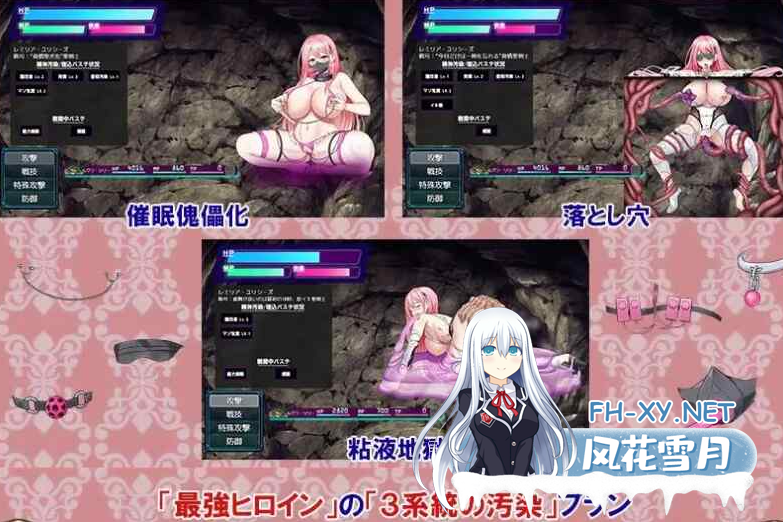 PC+安卓爆款[调教凌辱恶堕RPG战斗H] 闪红战姬蕾米莉亚～侵蚀剑圣的淫狱后遗症内嵌AI汉化+全CG作弊码[1.3G]-7.png