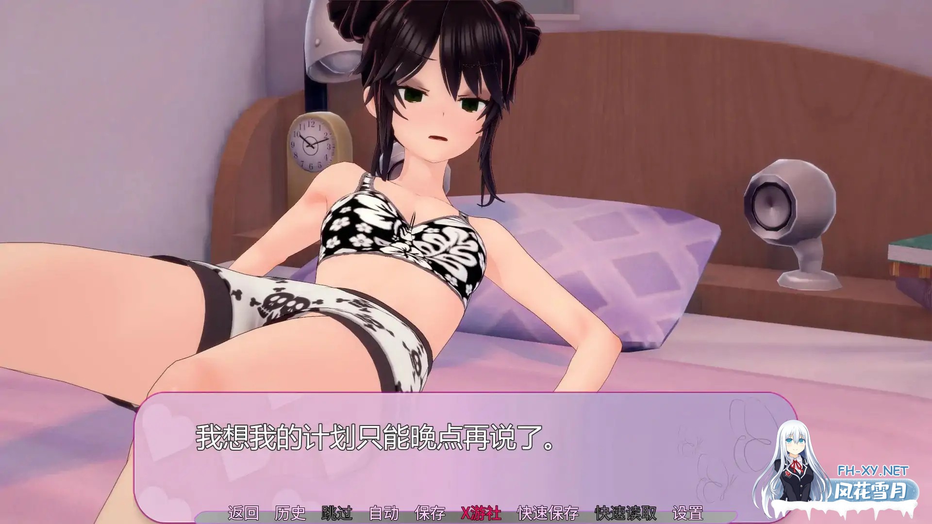 [SLG/AI汉化/3D/自慰/巨乳/]亲亲/ChariKiss[Ver0.9][PC+安卓/1.3G]-5.jpg