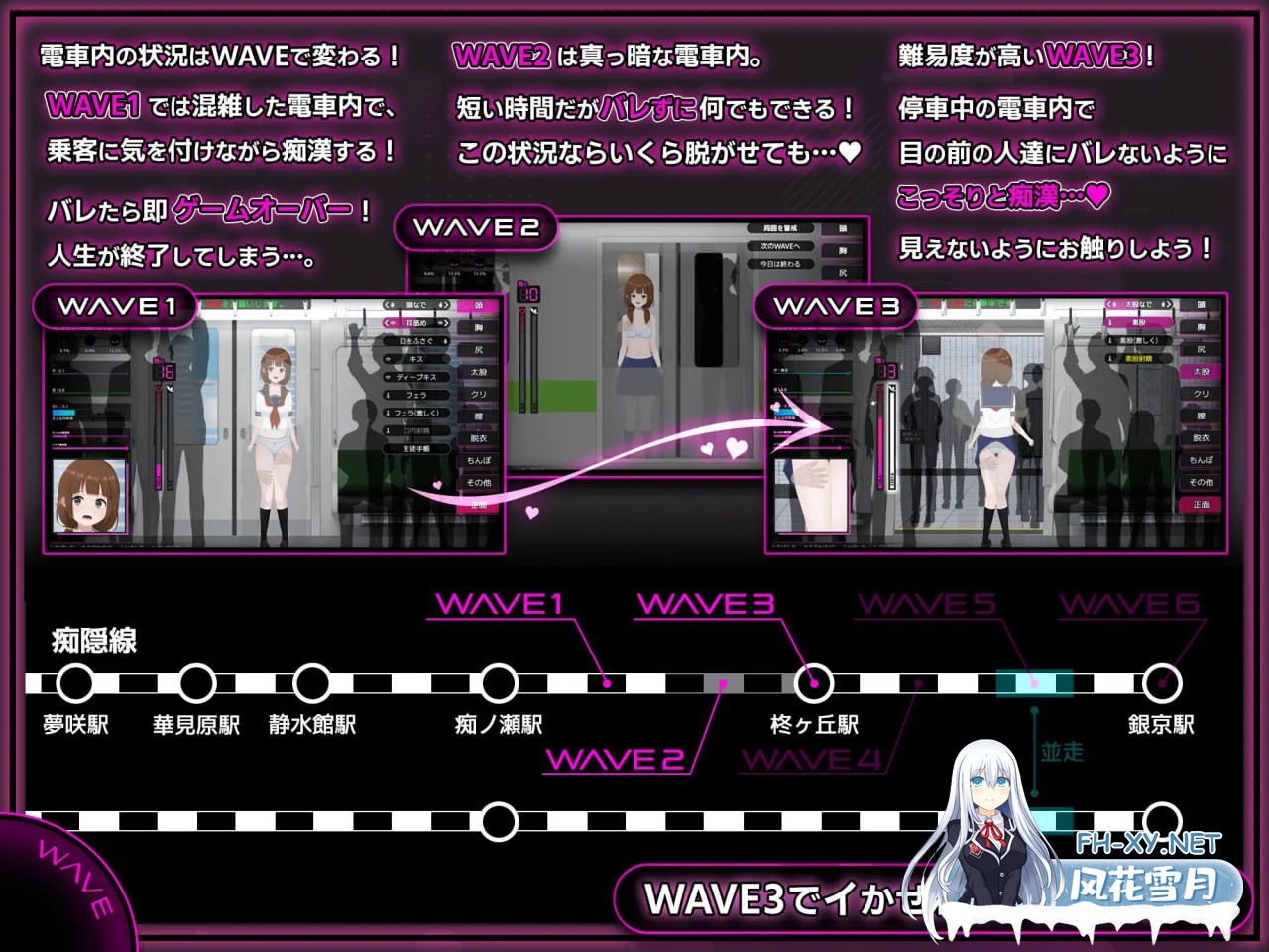 [SLG] DL官方中文[简+繁]  完全痴汉～内向的 JK 堕落之前～ Ver1.0  [2G]-5.jpg