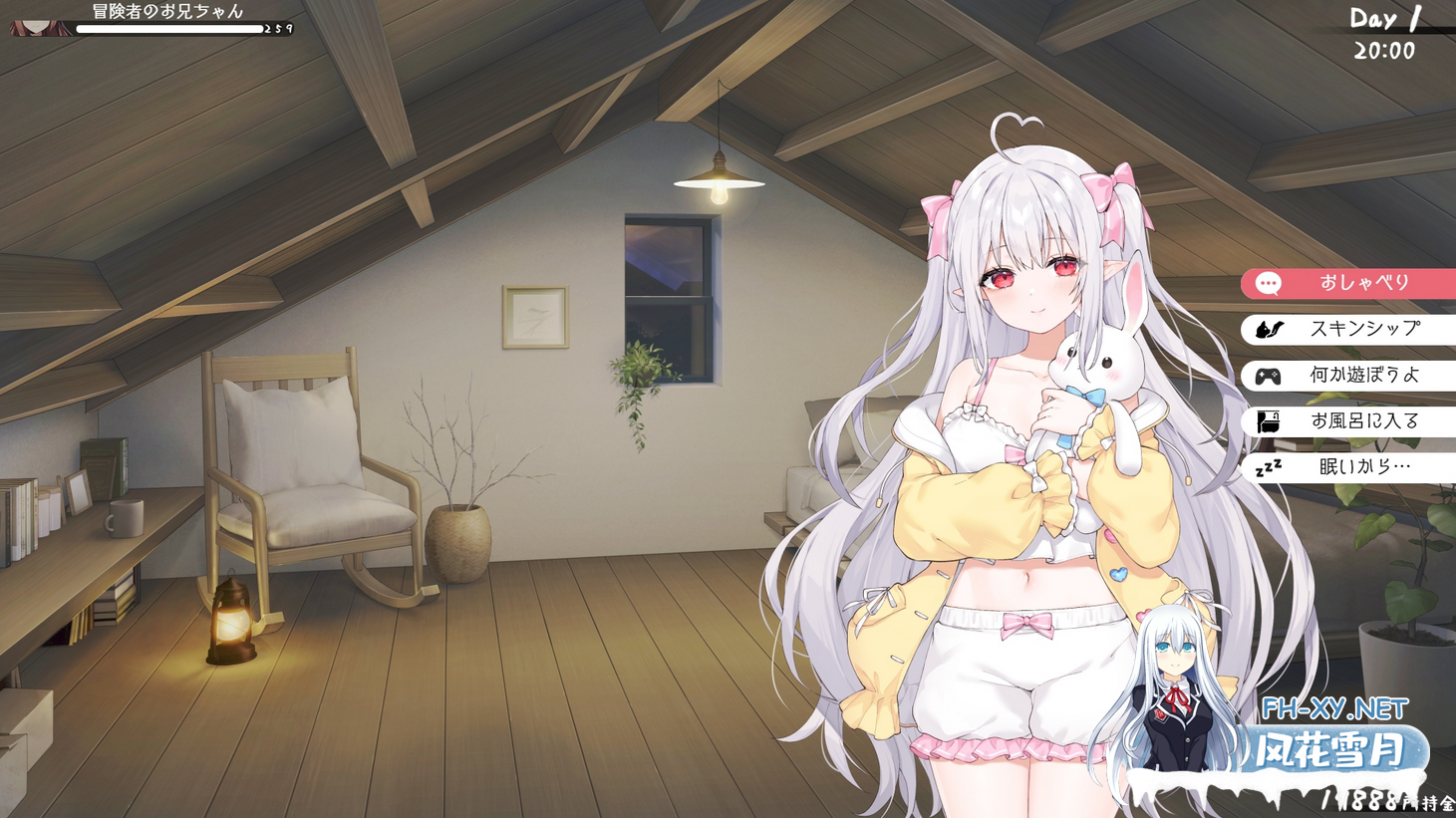 [互动SLG/中文/全动态] 和存在感薄弱妹妹一起的简单生活 存在感薄い妹との簡単生活 ver0.85B 官方中文版[2G/更新]-5.png