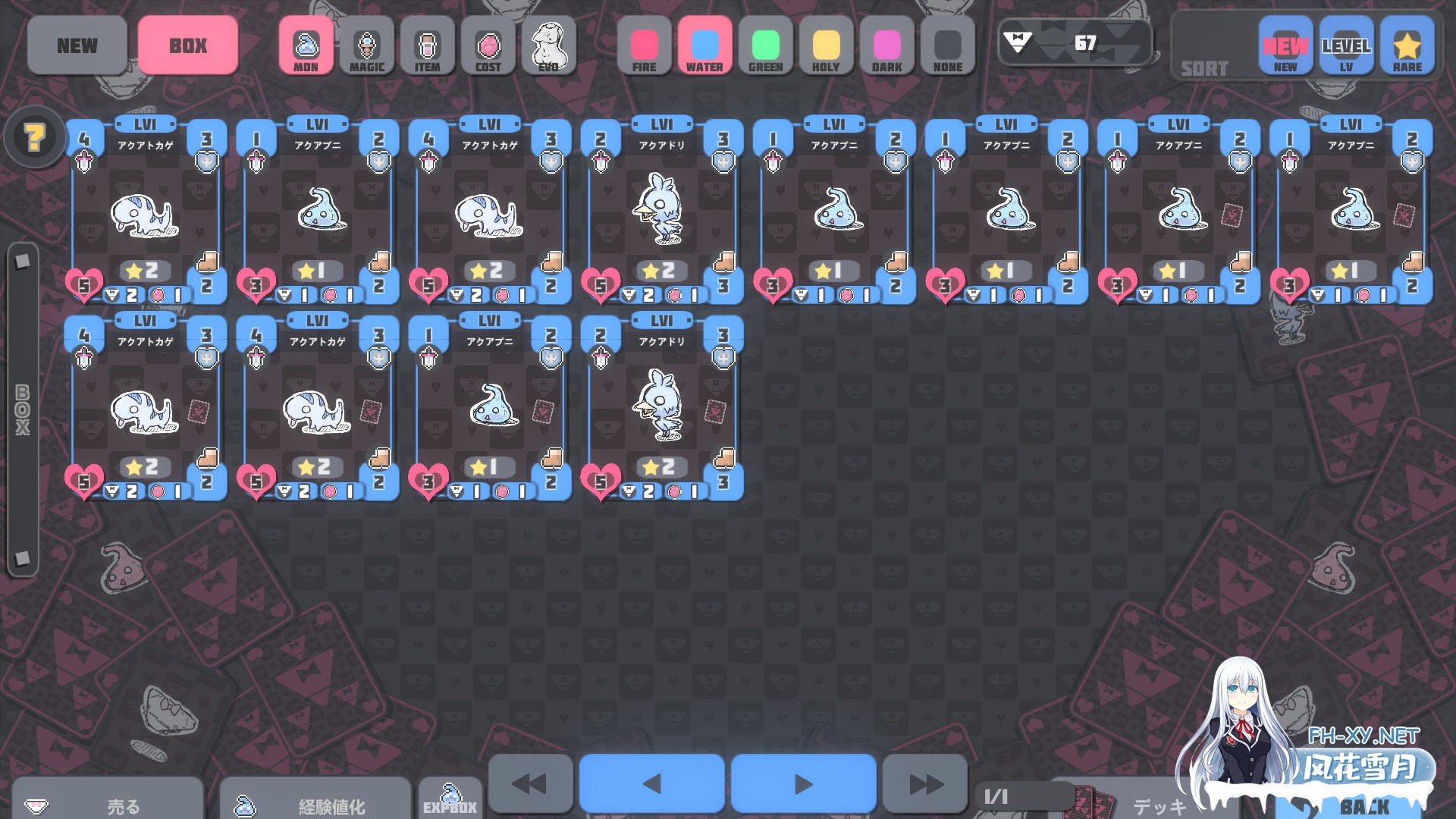 [精品SLG/中文]胖次卡片/ぱんつかぁど v1.3.1 官方中文版[PC+安卓]-7.jpg