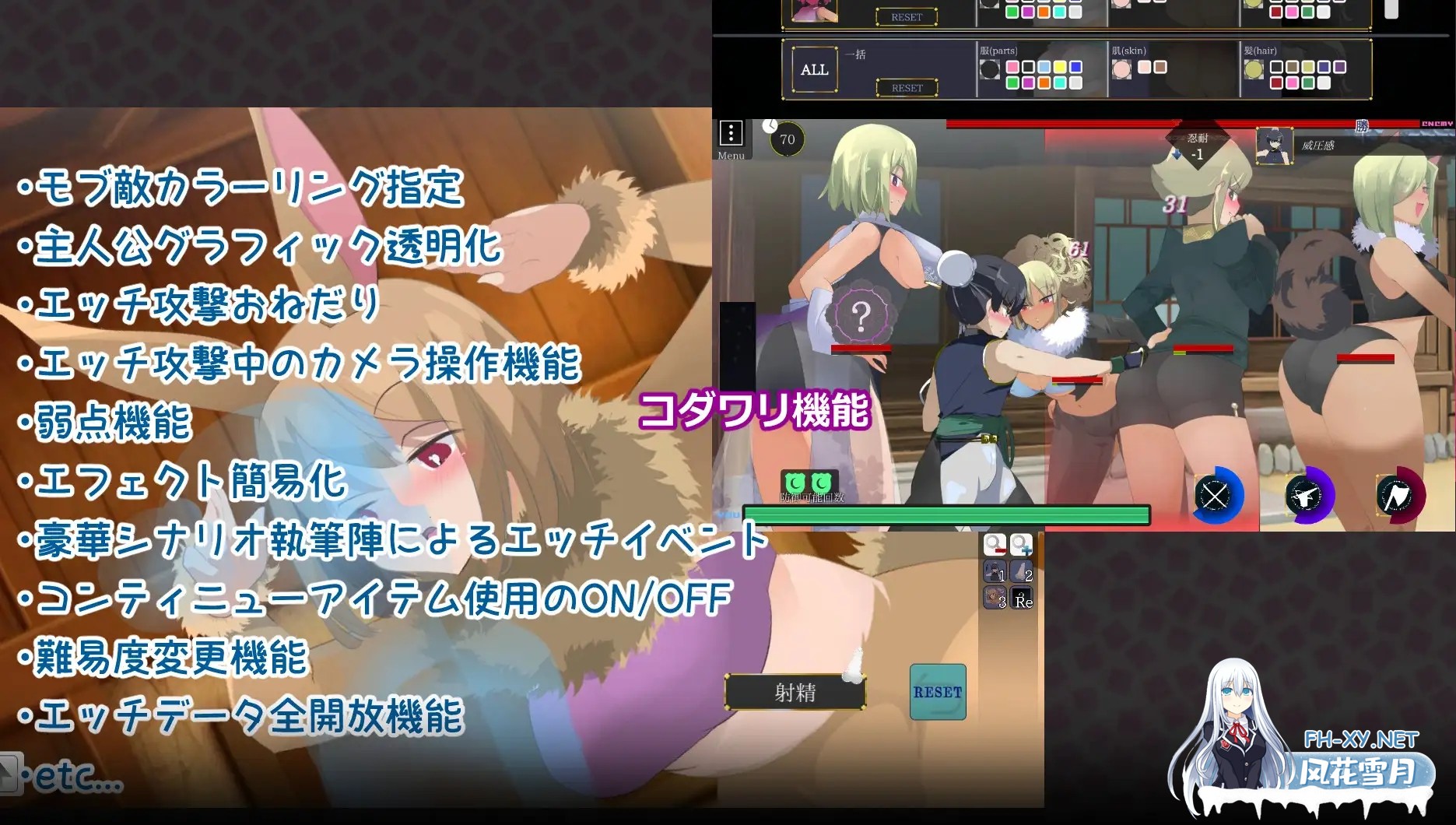 [ACT/精翻汉化/色诱/后宫/正太/反向奸/更新][RJ01442557/excess m社团]姐系正太育成ACT 超越游戏/おねショタ育成ACT ちょうえつゆうぎ[Ver1.01+自带全回想...-11.jpg