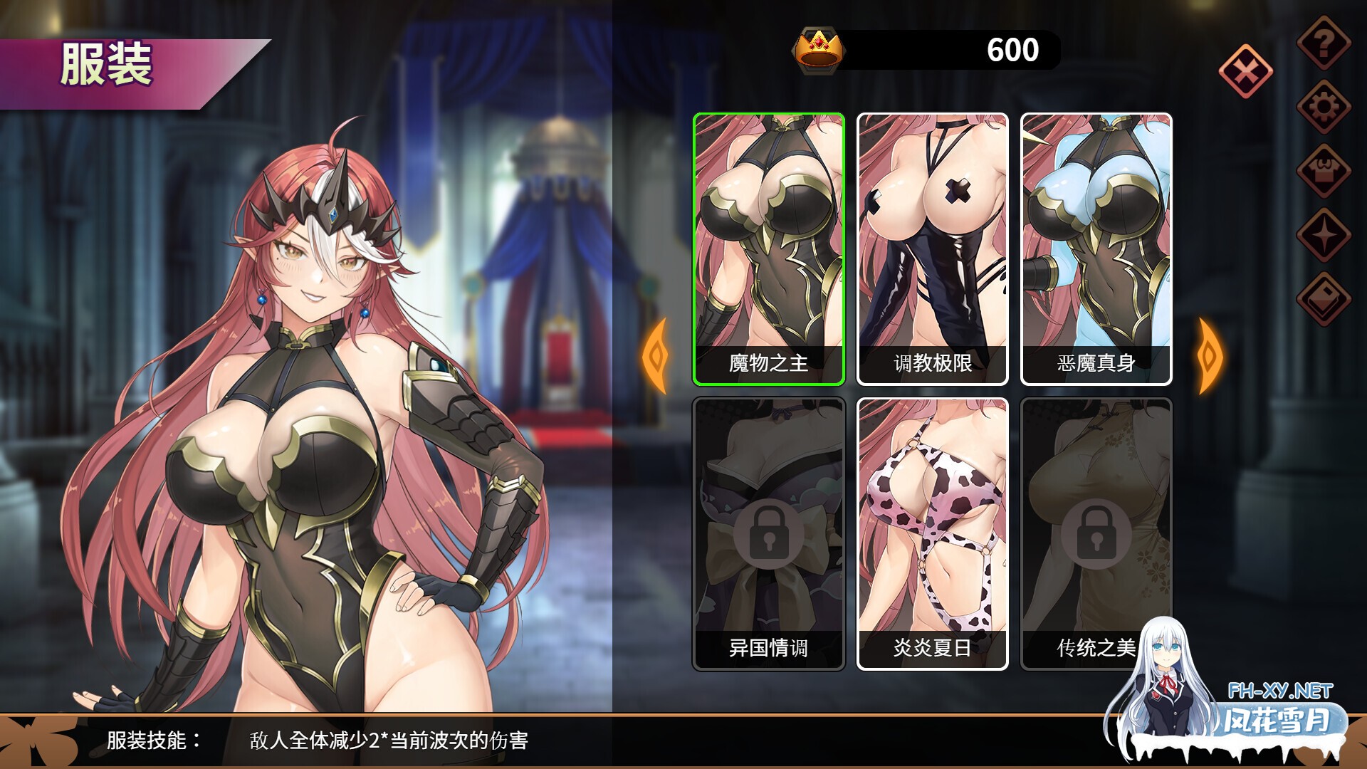 [SLG/2D/STEAM官中/巨乳/乳交]魔物女王蕾欧娜/Dark Lord Leona[PC/0.9G]-7.jpg
