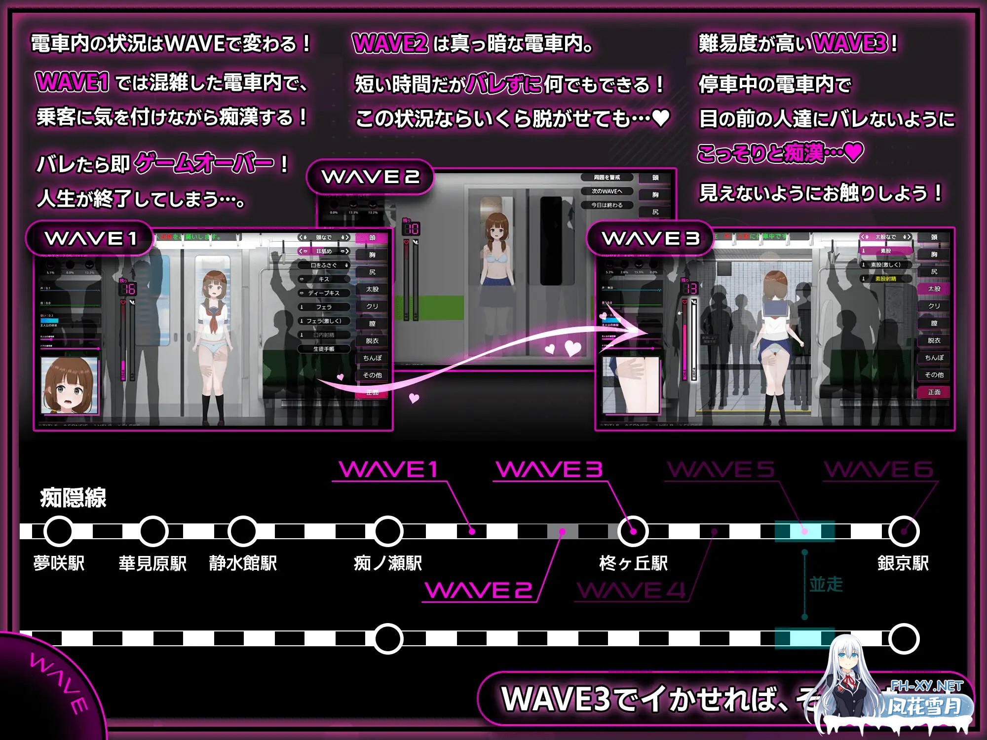 [SLG/2D/DL官中/触摸/制服/堕落/强X/露出][RJ01456652/兎もに角社团]完全痴汉 内向女高中生堕落全过程/完全痴○ 内気なJKが堕ちるまで/完全痴漢 内気な...-8.jpg