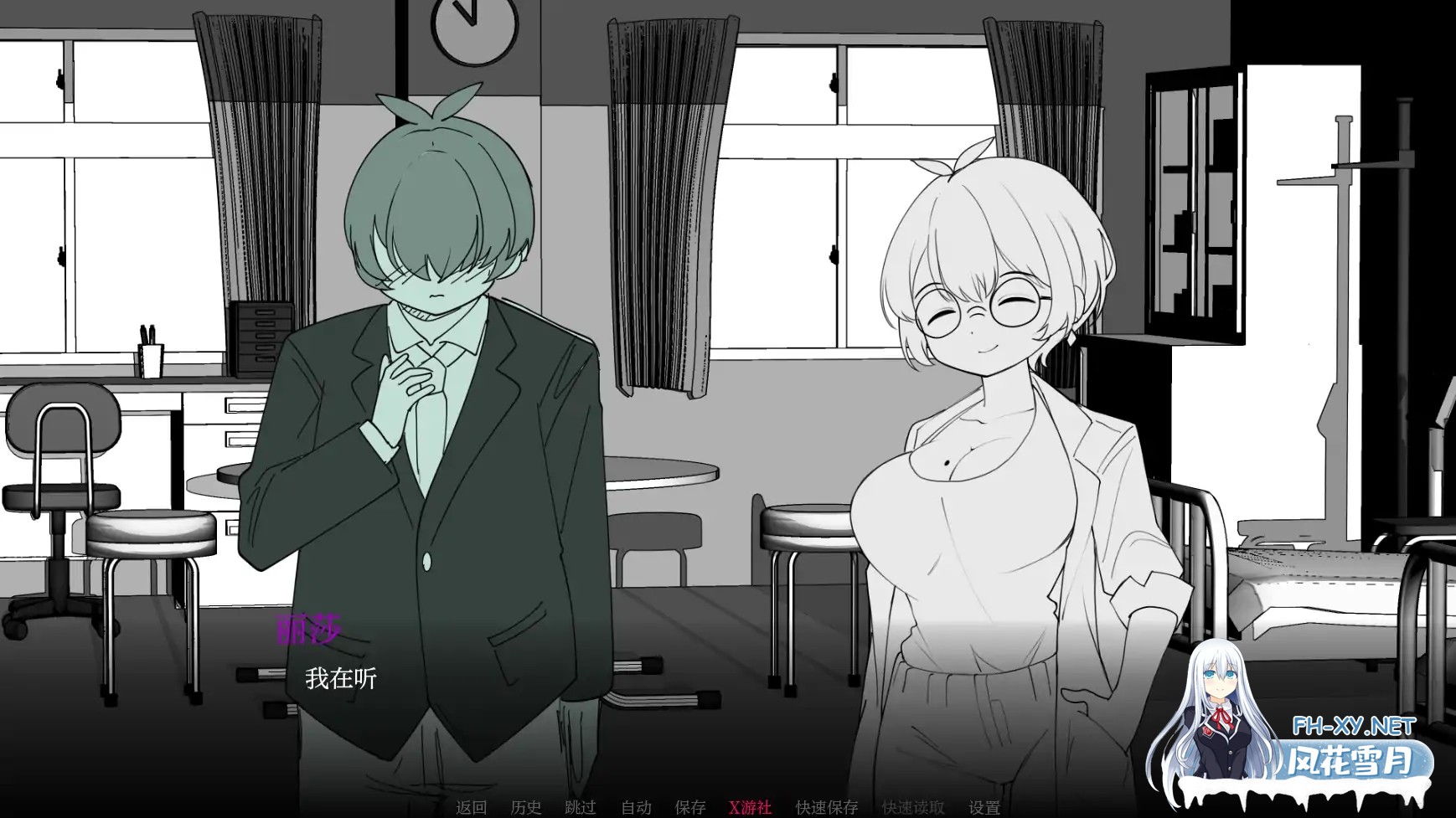 [SLG/AI汉化/2D/动态/更新]与老师独处/Alone With My Teacher[Ver0.11.1][PC+安卓/870M]-10.jpg